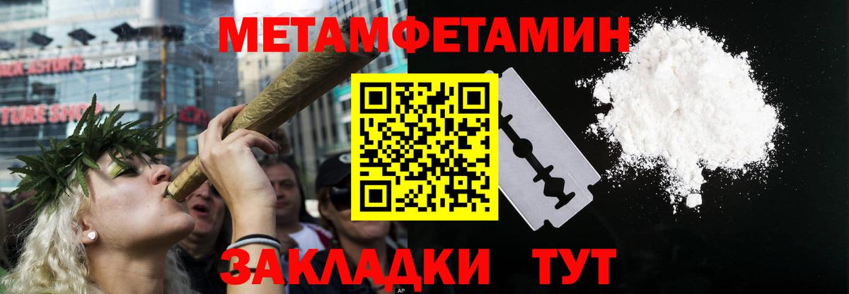 Амфетамин VHQ Бахчисарай