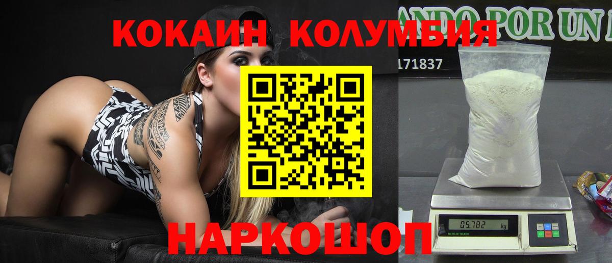 Cocaine 97% Бахчисарай