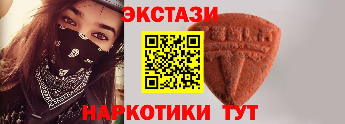 ЭКСТАЗИ диски  Экстази Punisher  Вход с VPN  Бахчисарай 
