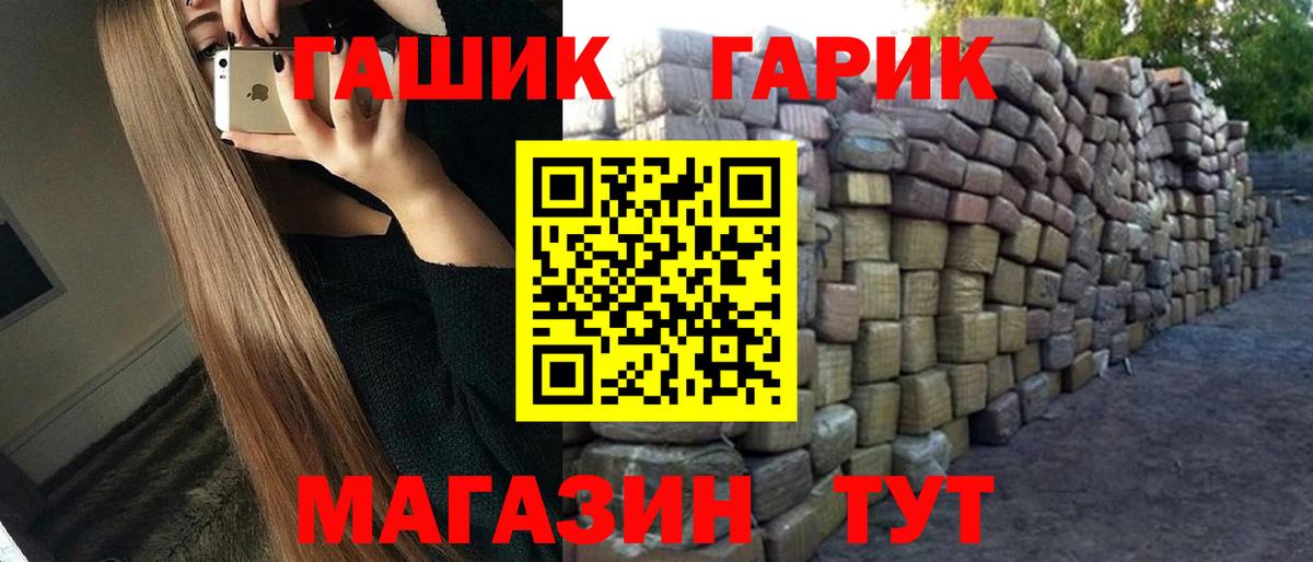 Бахчисарай  Гашиш Ice-O-Lator  Гашиш  Вход с VPN  ГАШ hashish 