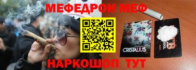 винт Шахты