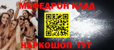 соль ск Шелехов
