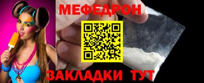 соль ск Шелехов