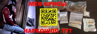марки nbome Шебекино