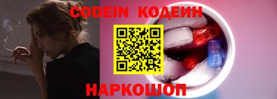 винт Шахты