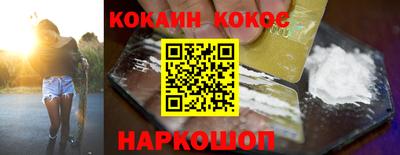 винт Шахты