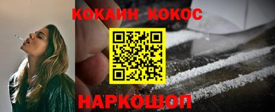 винт Шахты