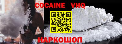 марки nbome Шебекино