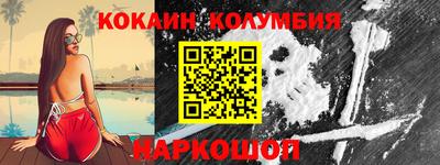 соль ск Шелехов