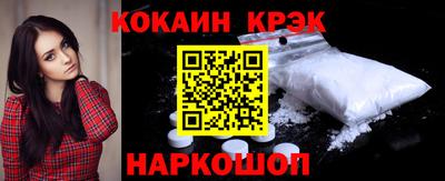 марки nbome Шебекино