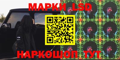 марки nbome Шебекино