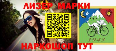 марки nbome Шебекино