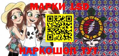марки nbome Шебекино