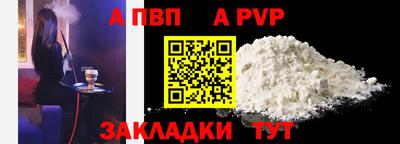 винт Шахты