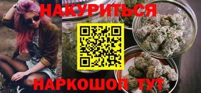 марки nbome Шебекино