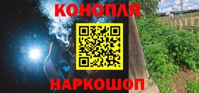 соль ск Шелехов