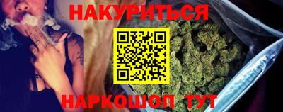 винт Шахты