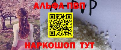 соль ск Шелехов
