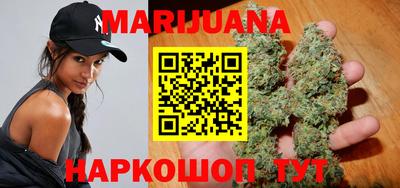 марки nbome Шебекино