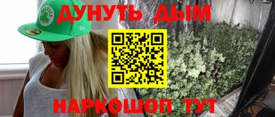 соль ск Шелехов