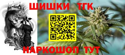 соль ск Шелехов