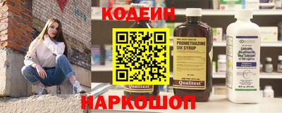 соль ск Шелехов