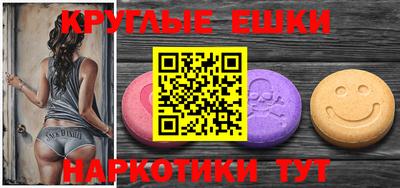 марки nbome Шебекино