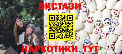 винт Шахты
