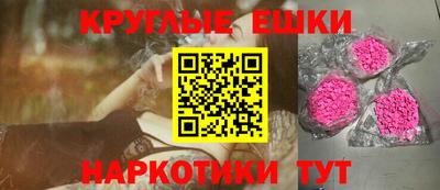 винт Шахты