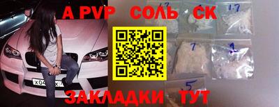 винт Шахты
