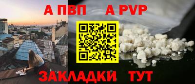 марки nbome Шебекино