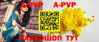 марки nbome Шебекино