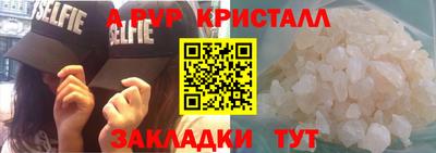 винт Шахты