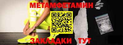 винт Шахты