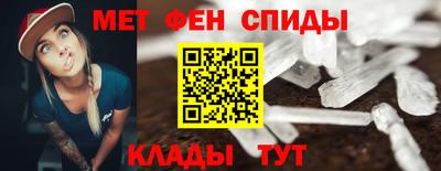 марки nbome Шебекино