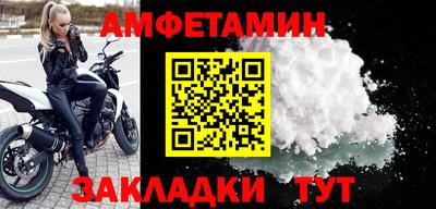 винт Шахты