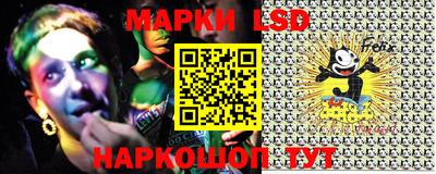 марки nbome Шебекино