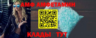 марки nbome Шебекино