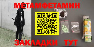марки nbome Шебекино