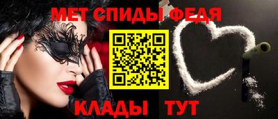 винт Шахты