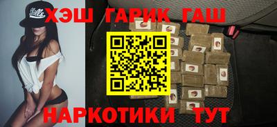 марки nbome Шебекино