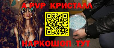 марки nbome Шебекино