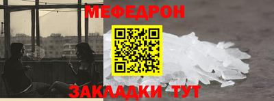 марки nbome Шебекино