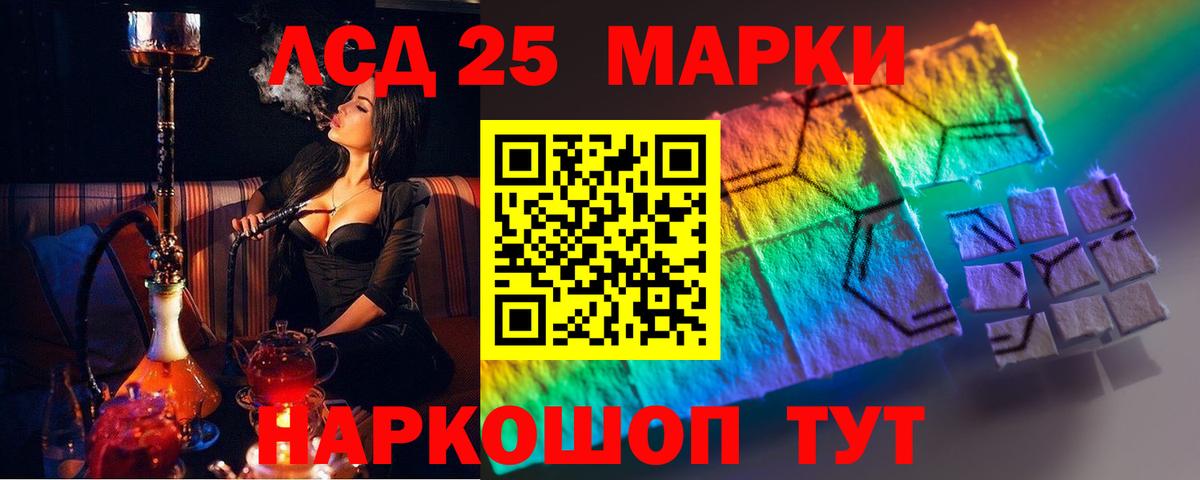 LSD-25 экстази ecstasy  Вход с VPN  Лсд 25 экстази  Бахчисарай  mega вход  Лсд 25 экстази кислота 
