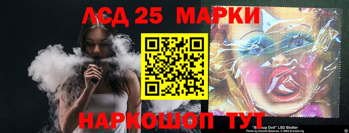LSD-25 экстази кислота Бахчисарай