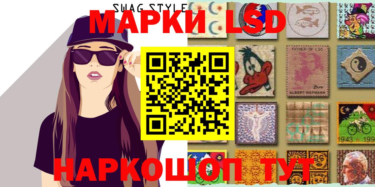 Бахчисарай  Марки 25I-NBOMe 1500мкг  Вход с VPN 