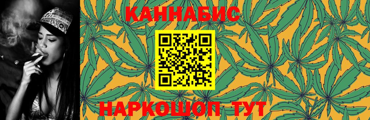 Бахчисарай  Марихуана Ganja  Канабис семена  Марихуана Bruce Banner  Вход с VPN 